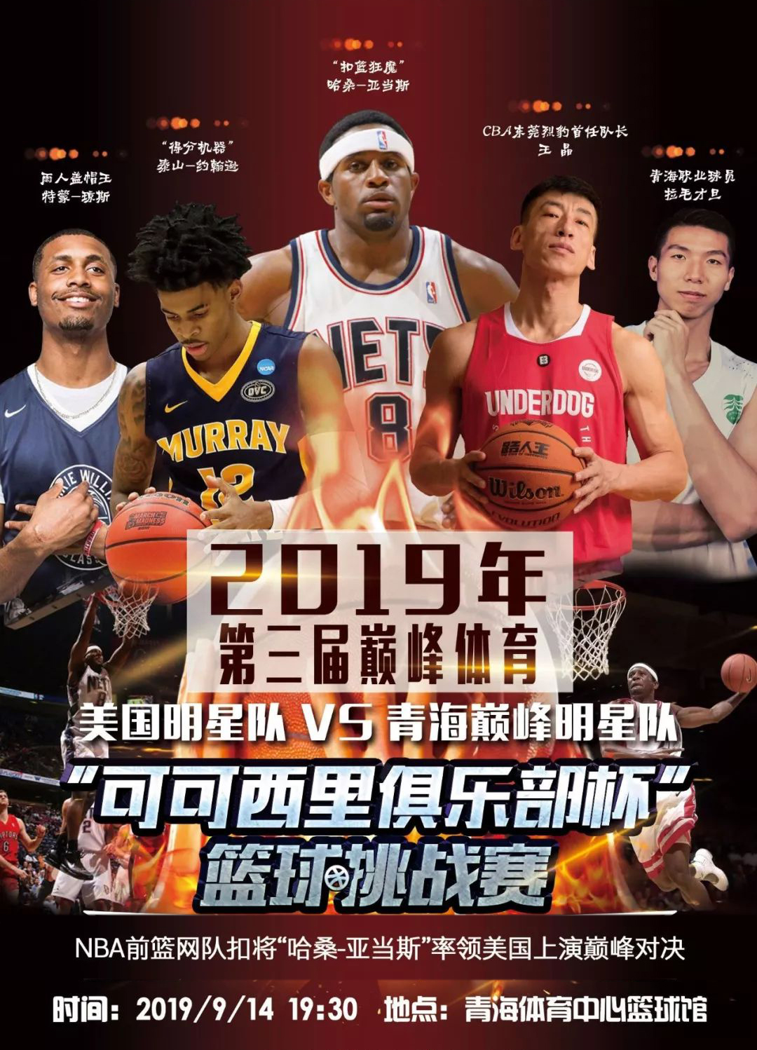 是这种热潮