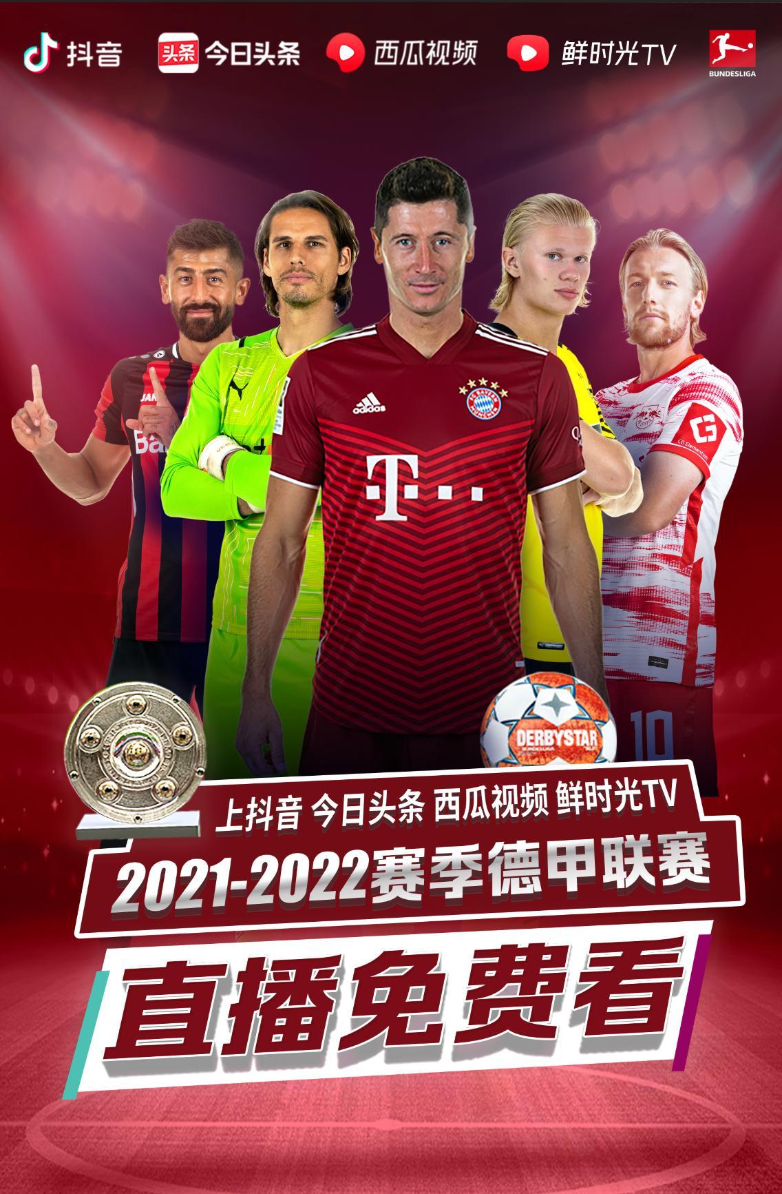 是篮