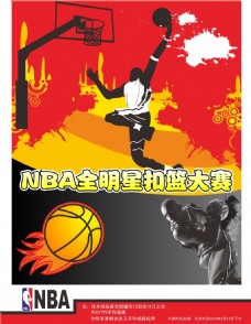 防转换所震