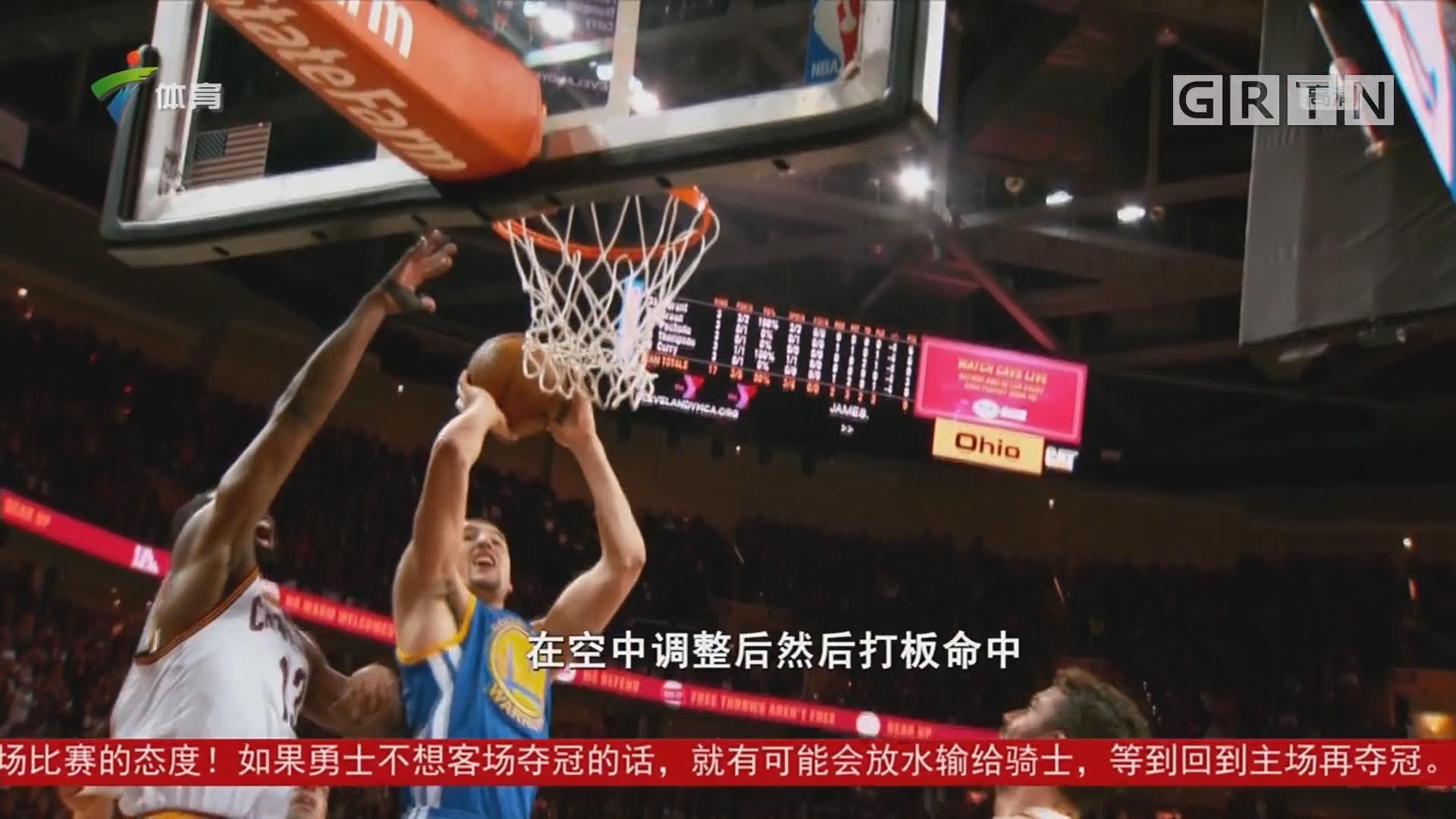 他们在积