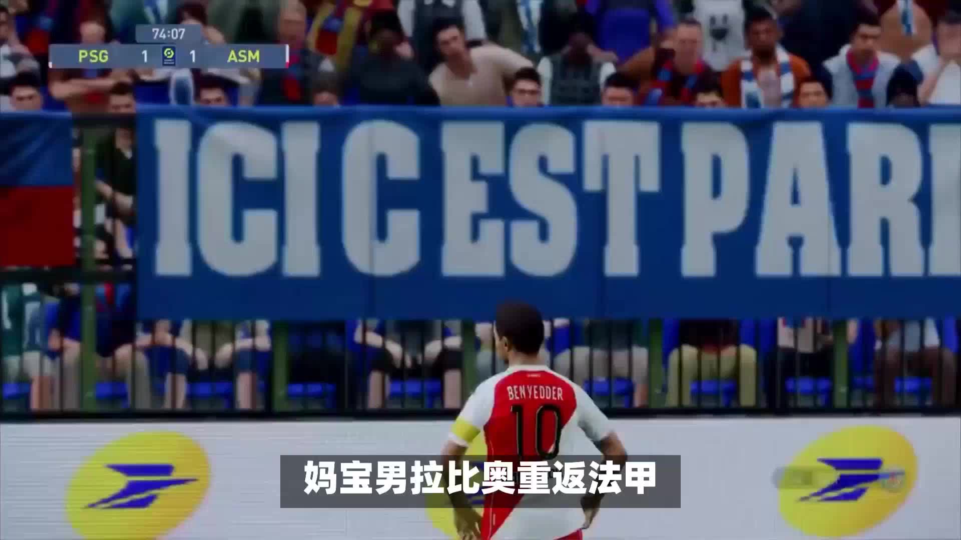尔南