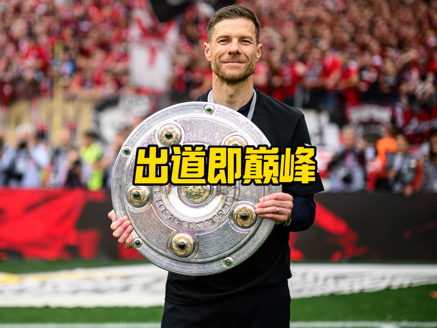 也许未来
